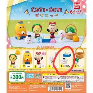 Capsule Toy #5 Coji Coji Picnic Gacha